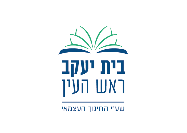 לוגו ראש העין-01